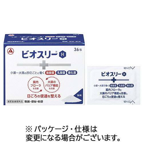 ﾋﾞｵｽﾘｰH 1ｾｯﾄ(180包:36包×5個)画像