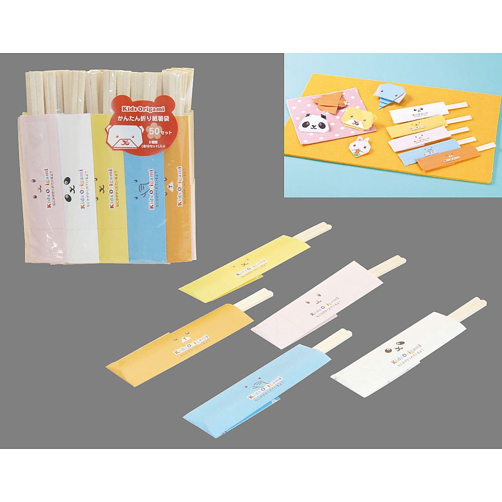 キッズおりがみ箸袋 アスペン元禄箸 6寸 (50膳入アソート)画像