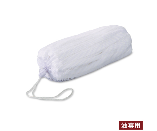 Oilguard フローター 油用 直径20cm×長さ約46cm 1箱（8本入）