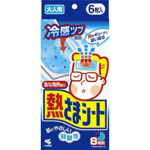 熱さまシート　大人用画像