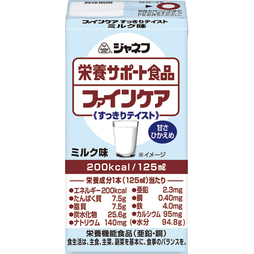 ｼﾞｬﾈﾌ 栄養ｻﾎﾟｰﾄ食品 ﾌｧｲﾝｹｱ すっきりﾃｲｽﾄ ﾐﾙｸ125ml 紙ﾊﾟｯｸ 1ｹｰｽ(12本)画像