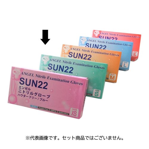 使い捨て手袋 SUN22 エンゼルニトリルグローブ パウダーフリー ブルー S サンフラワー画像