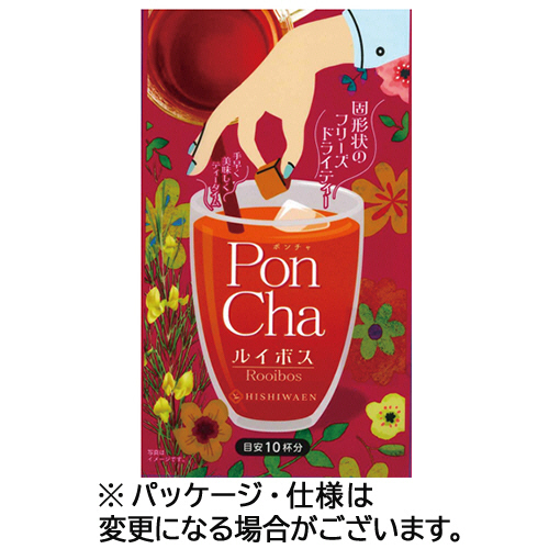 PonCha(ﾎﾟﾝﾁｬ) ﾙｲﾎﾞｽ 10粒 1袋画像