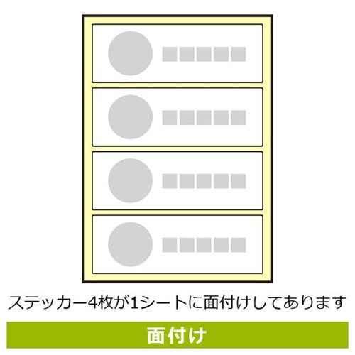 ステッカー KFK6034 喫煙所右 4枚入 KALBAS 正面から見た、白地に青い文字で「喫煙所右」と記載されたステッカーが4枚並んでいる様子