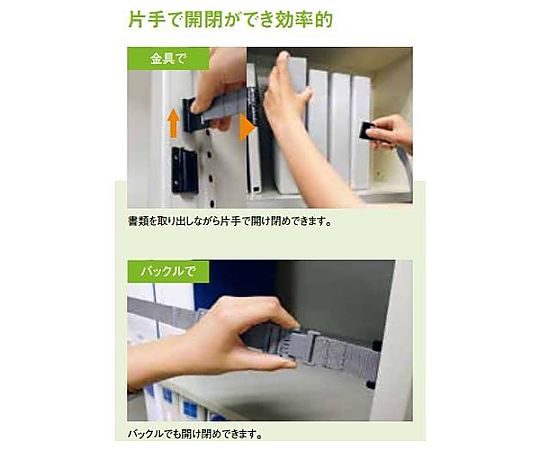 1500mm キャビネット用耐震ベルト(外付用) 白い壁に取り付けられた耐震ベルトの全体像、フック部分が明確に見える状態