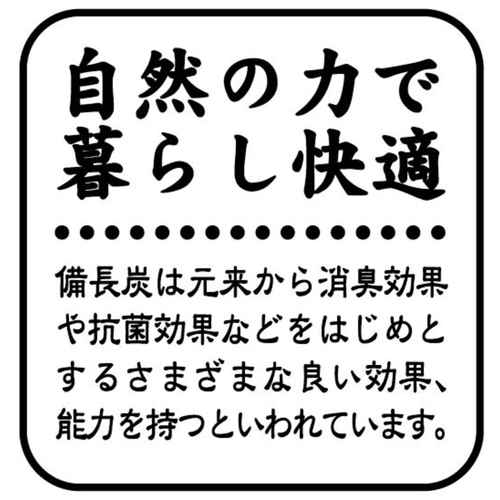 タンスシート 備長炭消臭シートタンス用 パッケージが広げられ、消臭シートが並べている様子