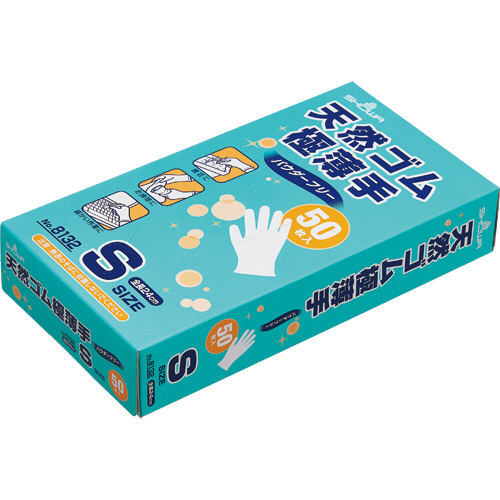 No.8132 天然ｺﾞﾑ極薄手 ﾊﾟｳﾀﾞｰﾌﾘｰ S ﾅﾁｭﾗﾙ 1箱(50枚)画像