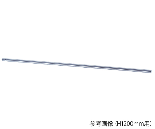 抗ウイルスパーテーション用オプション　連結支柱H1800mm用画像