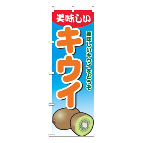 キウイグラデーション水色画像