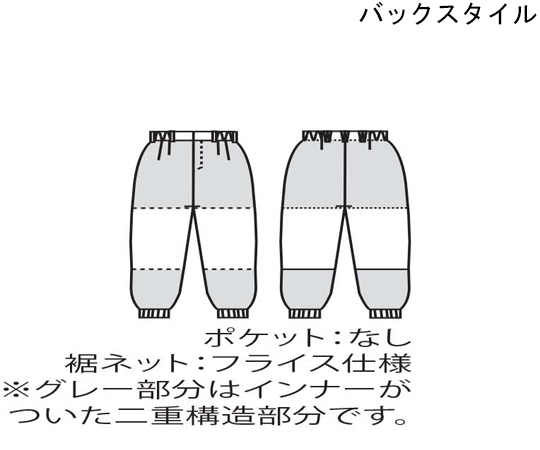 パンツ 兼用 白 ノ-タック L 前面が平らでシンプルなデザインの状態