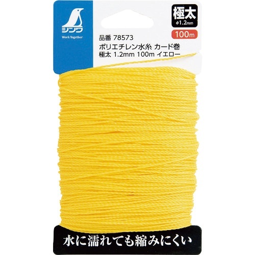 ポリエチレン水糸　カード巻　極太　1.2mm　100mイエロー　1個画像
