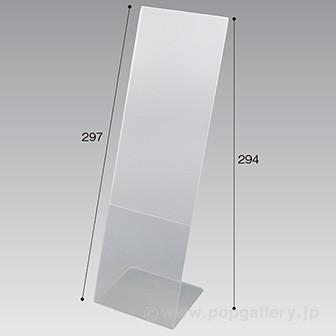アクリルカード立て（縦長スリム）