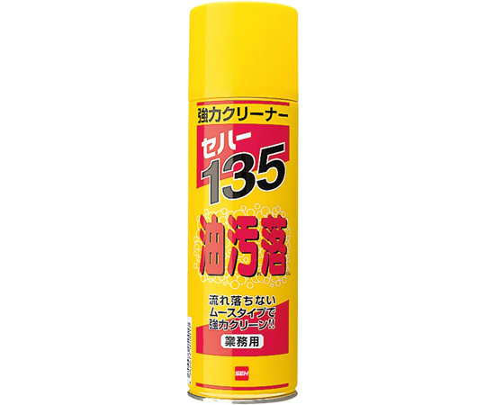 セハー135 油汚れ落とし 480mL画像