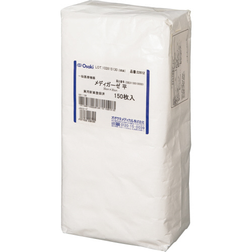 ﾒﾃﾞｨｶﾞｰｾﾞ 30×30cm 平折 1ﾊﾟｯｸ(150枚)画像