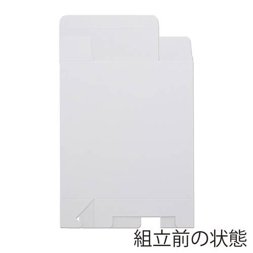 パッケージや商品梱包に！組み立て底でテープ不要のギフトボックス（白）