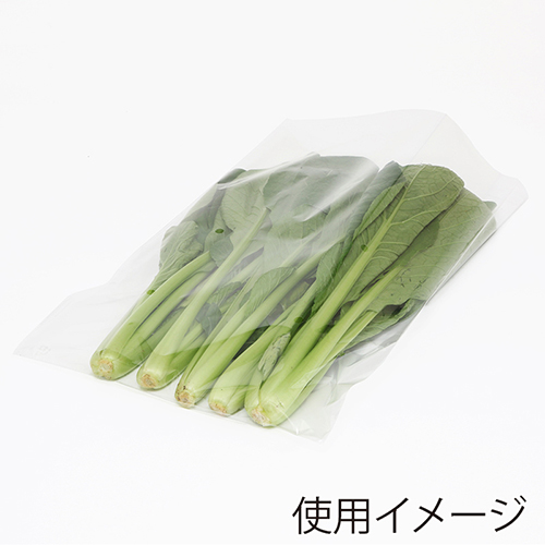 野菜や果物の包装に！曇りにくいボードン袋（空気穴あり）