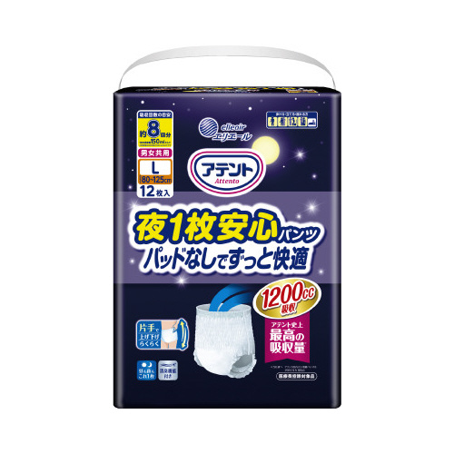 アテント　夜１枚安心パンツ　Ｌ　１２枚×３画像