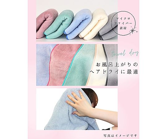 マイクロファイバーフェイスタオル2P MF シェリーカラー 34×80cm BLUE 1セット（2枚×10袋入） 整然とパッケージされた2枚のタオルが横向きで並ぶ様子
