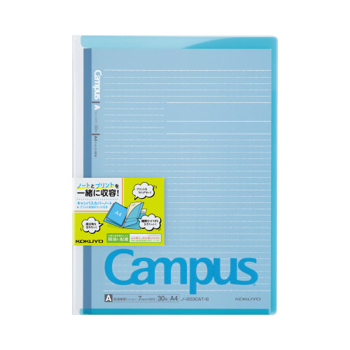 キャンパスカバーノートプリント収容ポケット付Ａ４青画像