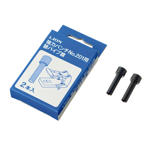 強力ﾊﾟﾝﾁ 替ﾊﾟｲﾌﾟ錐 No.201用 1ﾊﾟｯｸ(2本)画像