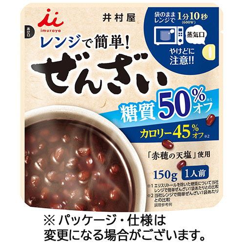 ﾚﾝｼﾞで簡単 糖質50%ｵﾌぜんざい 150g 1ｾｯﾄ(5食)画像