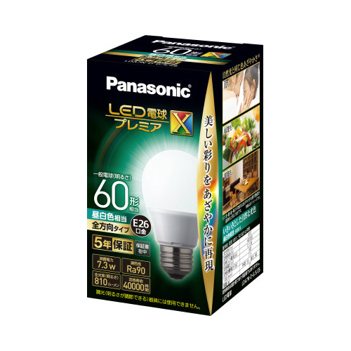 ＬＥＤ電球　Ｅ２６　全方向　６０Ｗ　昼白色　３個画像