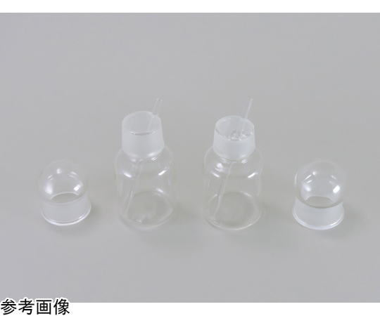 バルサム瓶　輪無し