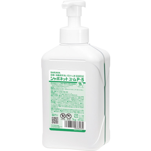 サラヤ　シャボネットユ・ムＰ－５泡１ＫＧＰ付画像