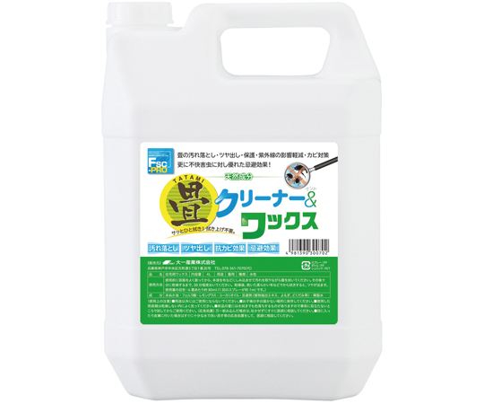 畳クリーナー＆ワックス 4L画像