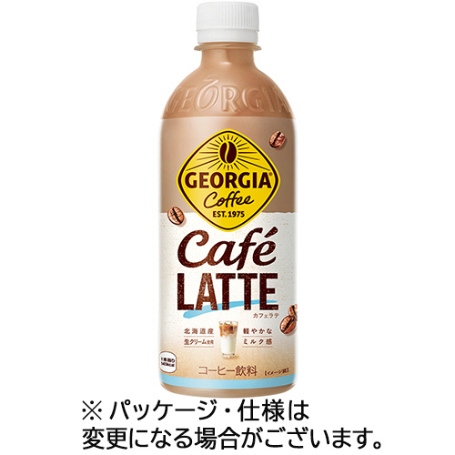 ｼﾞｮｰｼﾞｱ ｶﾌｪﾗﾃ 500mL ﾍﾟｯﾄﾎﾞﾄﾙ 1ｹｰｽ(24本)画像
