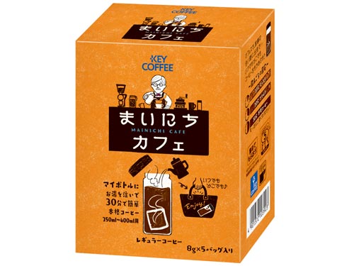 コーヒーバッグ　まいにちカフェ　５バッグ画像