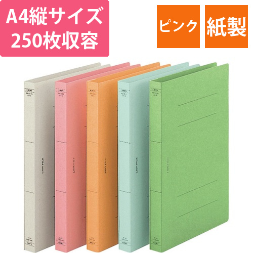 フラットファイル(AWタイプ)　厚とじ　A4タテ　250枚収容　背幅28mm　ピンク　1冊画像