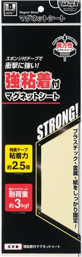 強粘着付マグネットシート１００×３００ｍｍ×１０画像