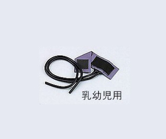 血圧計腕帯［カフブラダーセット］　乳幼児用画像