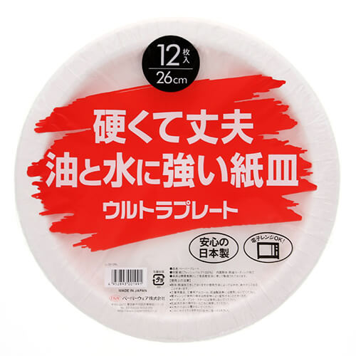 Ｕ−２６１２ＲＬ ウルトラプレート２６ｃｍ １２枚画像