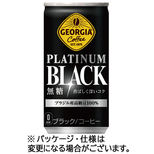 ｼﾞｮｰｼﾞｱ ﾌﾟﾗﾁﾅﾑﾌﾞﾗｯｸ 185g 缶 1ｾｯﾄ(60本:30本×2ｹｰｽ)画像