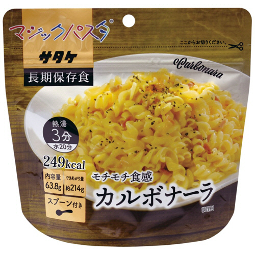 ﾏｼﾞｯｸﾊﾟｽﾀ ｶﾙﾎﾞﾅｰﾗ 1ｾｯﾄ(20食)画像