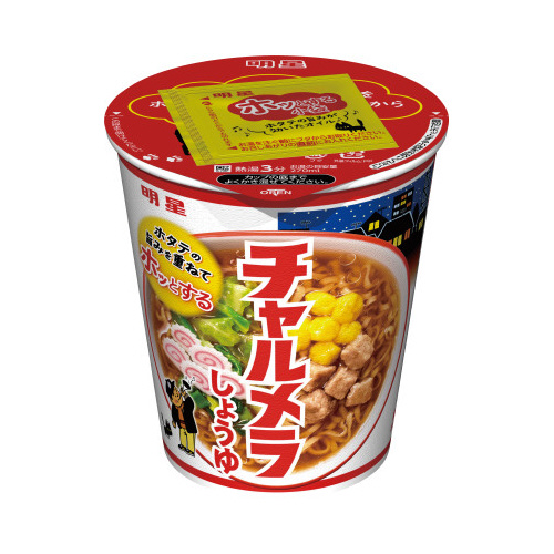 チャルメラカップしょうゆ　６８ｇ　１２食画像