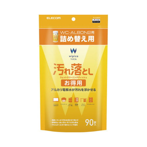 ＷＣ－ＡＬ９０ＳＰＮ２画像