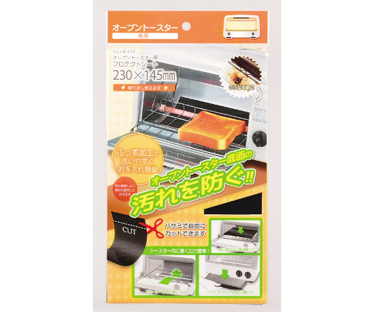 オーブントースター用プロテクトシート画像