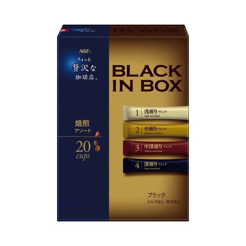 ブラックインボックス　焙煎アソート　20本画像