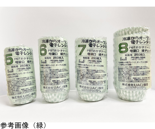 PBT おかず入れケース 赤チェック 8F 250枚×50本入 全体が引き締まった赤チェック柄のパッケージが横向きで並んでいる様子