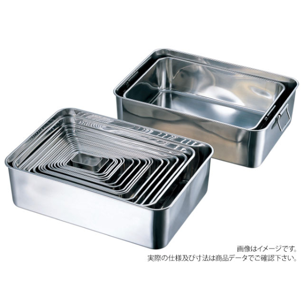 AG18-8 深型組バットM0号 赤川器物製作所画像