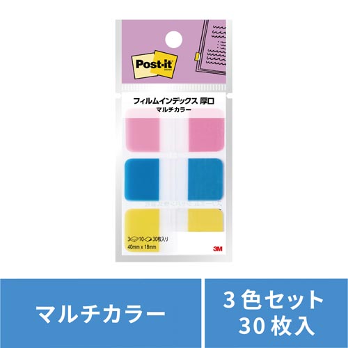 フィルムインデックス厚口３　フラワー画像