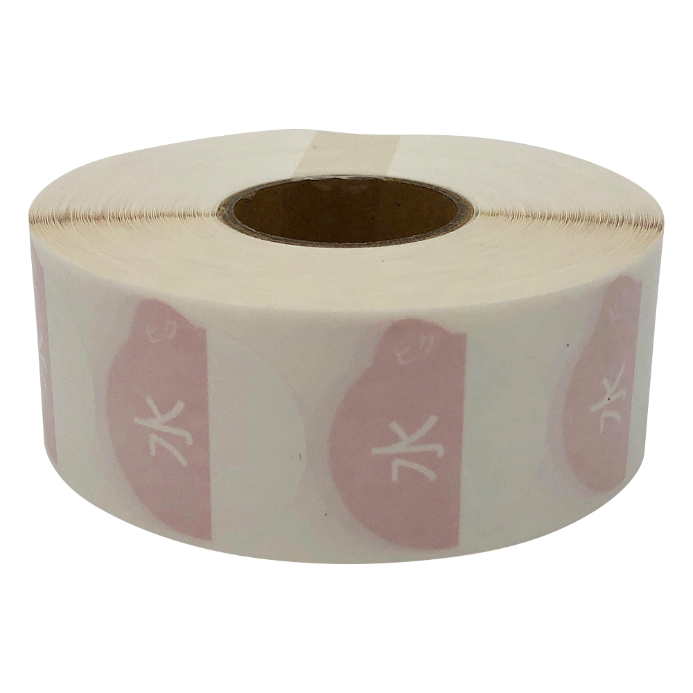 管理用曜日シール　小　水曜日　1000枚入画像