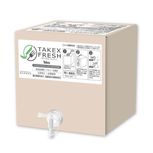 アルコール製剤 食品添加物 タケックスフレッシュ 18L タケックス・ラボ画像