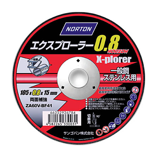 NORTON 切断砥石 ｴｸｽﾌﾟﾛｰﾗｰ0.8mm極薄 105 1枚画像