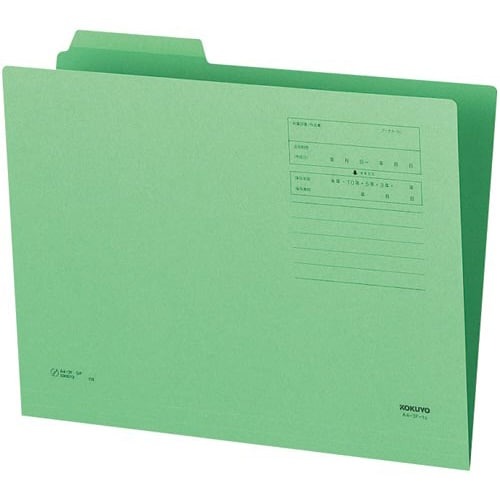 １／３カットフォルダーカラー第１見出しＡ４緑１０枚画像