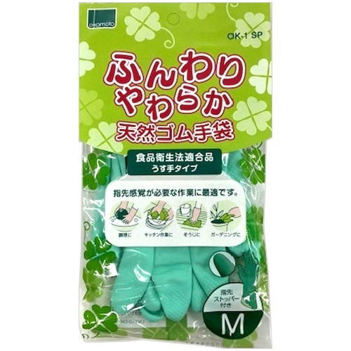 ふんわりやわらか天然ゴム手袋 M グリーン 1双画像