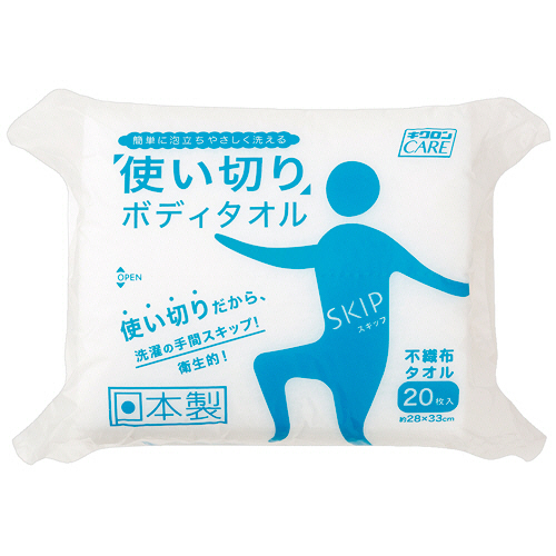 ｷｸﾛﾝｹｱ 使い切りﾎﾞﾃﾞｨﾀｵﾙ ｽｷｯﾌﾟ 1ﾊﾟｯｸ(20枚)画像